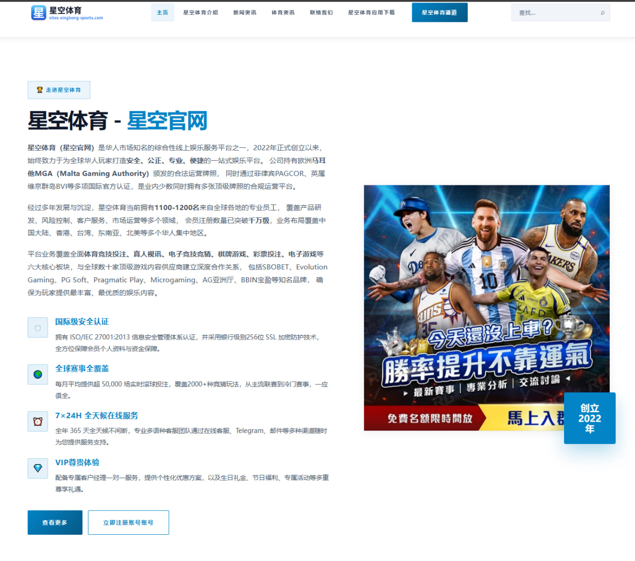 电竞联赛选手数据面板与地图胜率解读：选手与战队策略要点分析与场景指导
