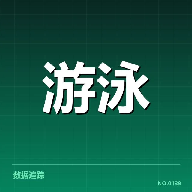已确认的比赛队伍及赛程安排