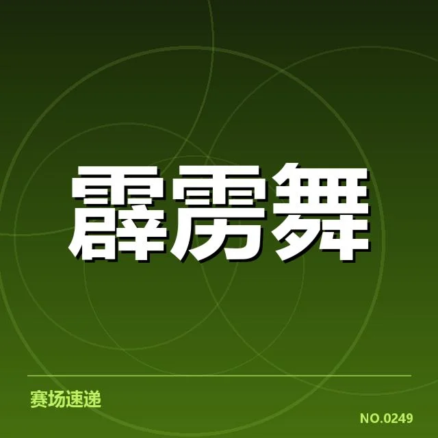 东京奥运会赛事转播:体育传媒人才储备问题成焦点